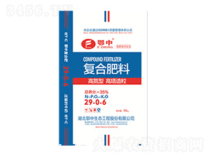 ������(f��)�Ϸ�29-0-6-���зʘI(y��)