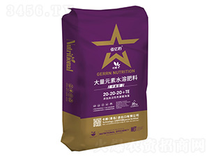 ƽ���ʹ���Ԫ��ˮ�ܷ���20-20-20+TE-�ۃ|��-��ķ