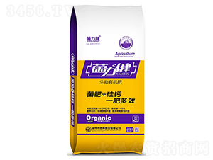 菌肥+硅鈣生物有機肥-菌力健-艾司米