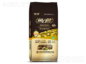 聚谷氨酸型復(fù)合微生物肥-菌力健-艾司米