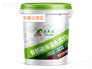 有機碳海藻魚蛋白-金奧達