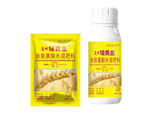 含氨基酸水溶肥料-美田鿏黃金-美田生物