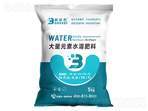 �����ʹ���Ԫ��ˮ�ܷ�10-45-10+TE-��ʩ̩