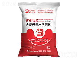 ����ʹ���Ԫ��ˮ�ܷ�11-5-44+TE-��ʩ̩