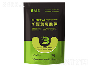 礦源黃腐酸鉀-保施泰