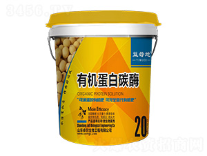 有機型有機蛋白碳酶-益母地-卓爾生物