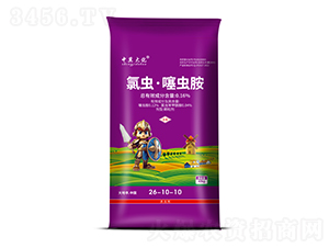 0.16%氯蟲·噻蟲胺藥肥26-10-10-中冀大化-大地豐