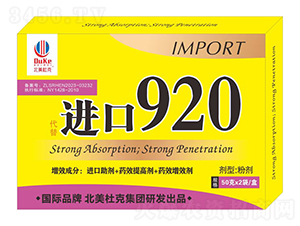 �ſ��M(j��n)��920���b-�����r(n��ng)��