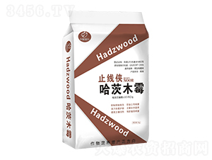 ����ľù-ֹ���b-�Z������