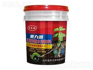 微量元素水溶肥料-根力源-百禾旺-梁山國豐