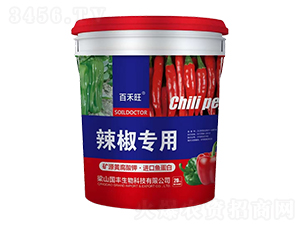 辣椒專用礦源黃腐酸鉀·進(jìn)口魚(yú)蛋白-百禾旺-梁山國(guó)豐