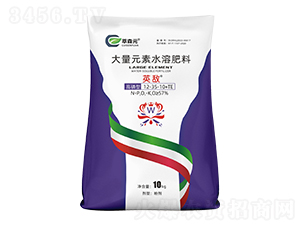 �����ʹ���Ԫ��ˮ�ܷ���12-35-10+TE-Ӣ��-��ɭԪ