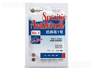 抗病毒1號(hào)-愛丁邦普