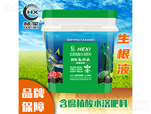 �խt����Һ����ֲ���ͣ�