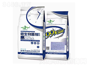 ΢��������ۄ�-99��-�к�