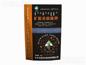 1kg礦源黃腐酸鉀-禾財(cái)勝-領(lǐng)優(yōu)生物