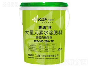 大量元素水溶肥料魚(yú)蛋白懸浮型120-100-280+TE-薯愿秋-科迪豐