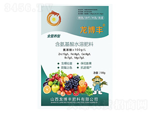 全營養(yǎng)型含氨基酸水溶肥料100g-龍博豐