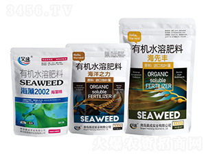有機水溶肥料-海藻2002/海洋之力/海先豐-昊成實業(yè)