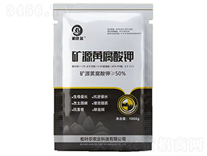 礦源黃腐酸鉀-柏葉爾