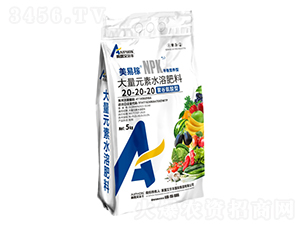 平衡營(yíng)養(yǎng)型大量元素水溶肥料-美易稼-雨露艾爾豐