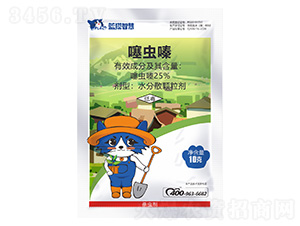 25%���x�ˮ��ɢ����-�{؈�ǻ�