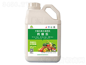 中量元素水溶肥料-鈣鎂樂-沃野