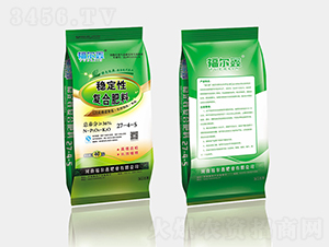 穩(wěn)定性復合肥料27-4-5-福爾鑫