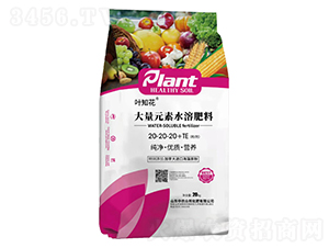 ����Ԫ��ˮ�ܷ���20-20-20+TE���ۄ���-�~֪��-���r(n��ng)����