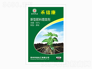 新型肥料增效劑-禾信康-禾信化工