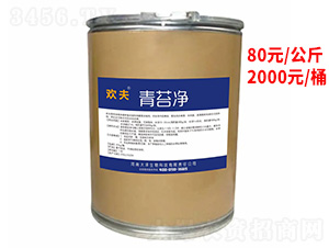 歡夫青苔凈大澤農業(yè)