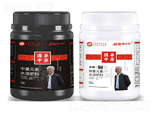 中量元素水溶肥料-根部甄醫(yī)生-國華中藥