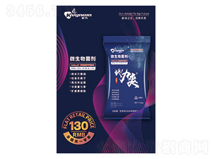 微生物菌劑-地力爽-極農(nóng)生物