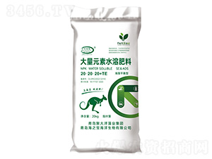 ����ƽ���ʹ���Ԫ��ˮ�ܷ���20-20-20+TE-���(d��ng)-��֮��