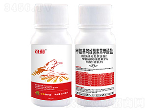 2%甲氨基阿維菌素苯甲酸鹽微乳劑-誑薊-保農(nóng)昌