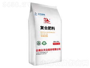 50kg復合肥料16-16-16-云峰