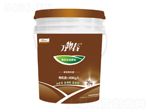 液體有機(jī)肥-萬物春-益佰農(nóng)肥業(yè)
