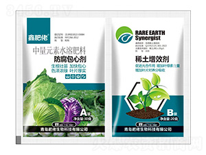 50克中量元素水溶肥料-防腐包心劑+稀土增效劑-肥康-肥佬生物