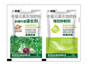 50克中量元素水溶肥料-多維葉菜速長劑+增抗抑制劑-肥康-肥佬生物
