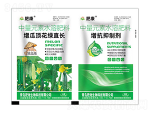 50克中量元素水溶肥料-增瓜頂花綠直長(zhǎng)+增抗抑制劑-肥康-肥佬生物