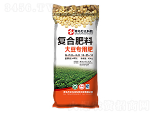 大豆專用復合肥料13-25-10-青島中天肥料