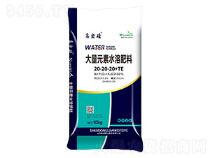 大量元素水溶肥料20-20-20+TE-烏金硅-聯(lián)威肥業(yè)