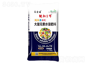 大量元素水溶肥料14-30-6+TE-靚紅1號-聯威肥業(yè)