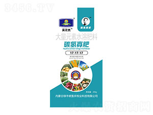 ����Ԫ��ˮ�ܷ���17-17-17-̼��ѷ�-���o�n