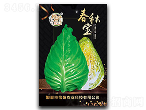 ���-�ײ˷N��-�����r(n��ng)�I(y��)