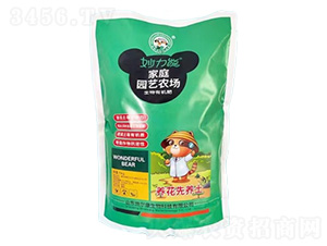 妙力熊家庭園藝有機肥（生物有機肥）-施爾康