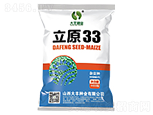 ��ԭ33-���׷N��-���S�N�I(y��)