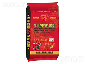 生物酶有機菌劑-瀚宇生物