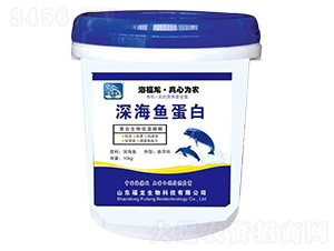 深海魚蛋白-福龍生物