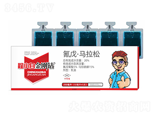 20%氰戊·馬拉松乳油-程小白·金剛鉆-邦農(nóng)農(nóng)業(yè)